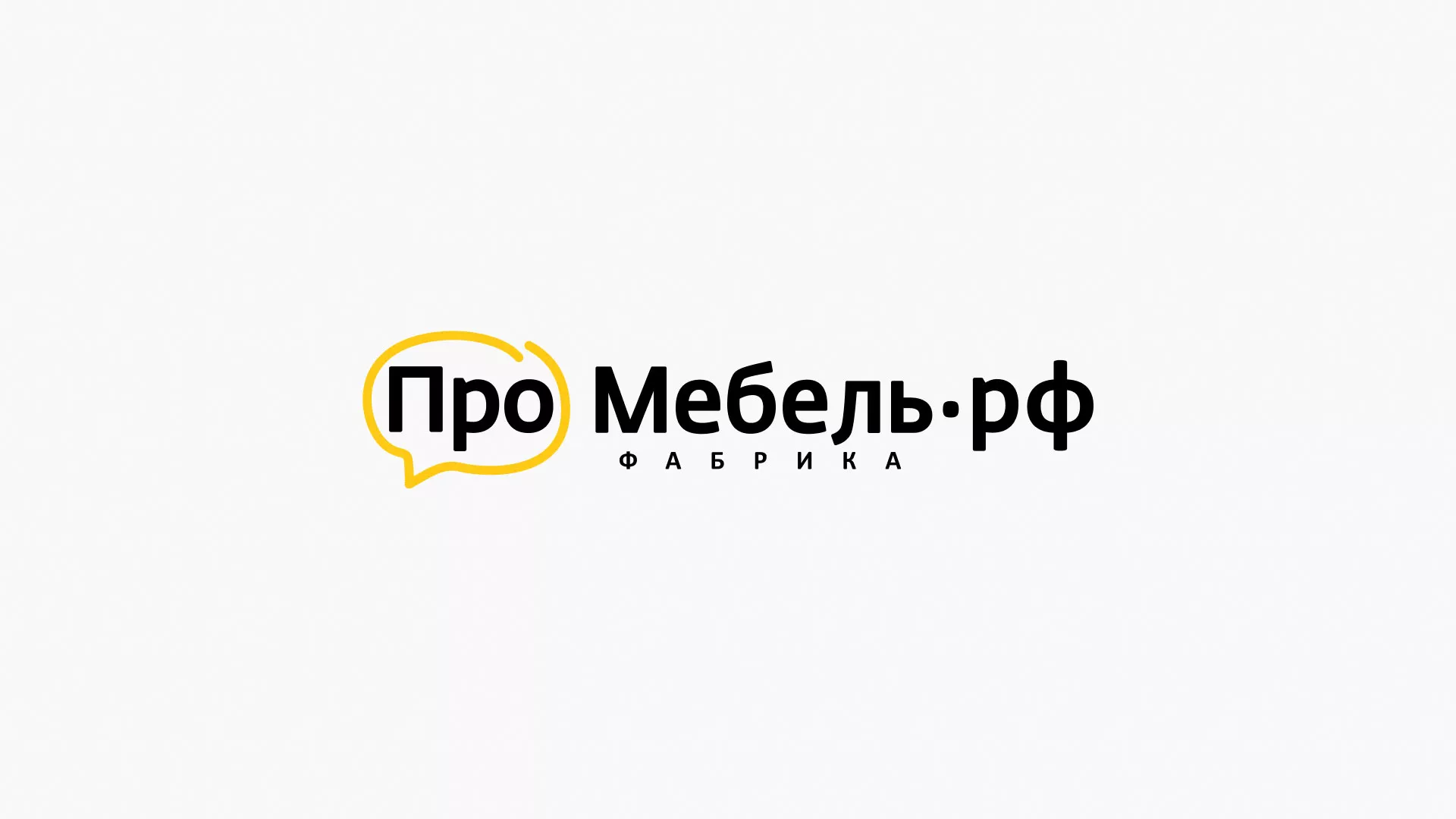 Разработка сайта для производства мебели «Про мебель» в Кимовске